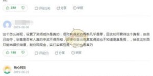 疯读小说真的有人成功领取手机吗？谁有亲身经历分享？