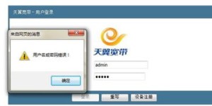 阳光打码账号密码错误，如何正确领取阳光打码工号？