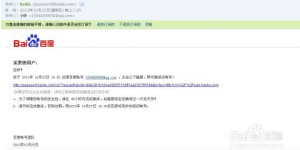 百度网盘转存竟也能赚钱？这篇文章将带你探索如何操作，是真的吗？