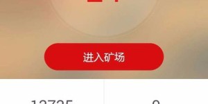 迅雷赚钱宝两台并用，真的能翻倍收益吗？