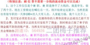 日结兼职在深圳如何快速寻找，有哪些实用技巧和途径？