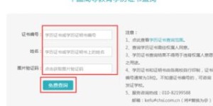 如何使用学号进行自助查询平台的登录？