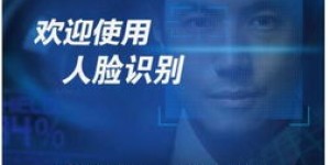 如何使用人社部推出的异地自助认证平台进行认证？