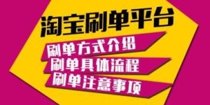 网上兼职靠谱吗？如何辨别真假线上兼职信息？
