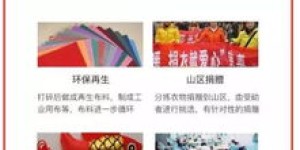 个人闲置衣物转卖，真的能实现盈利吗？