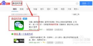 如何使用微信自助业务下单网站进行便捷操作？