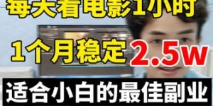 如何通过分享实现盈利？你真的了解这种赚钱方式吗？