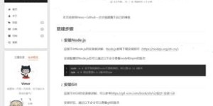 如何一步步搭建属于自己的自助模板网站？流程大揭秘