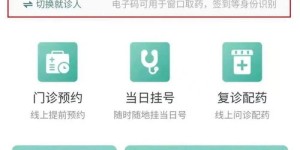 如何使用绑卡自助平台实现快捷自助操作？