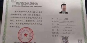 如何考取经纪人证书及版权经纪人证书？完整攻略解析