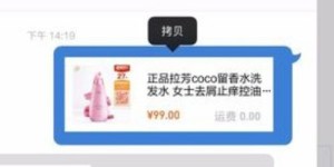 如何使用快手实现自助下单业务？探究高效便捷的购物新方式