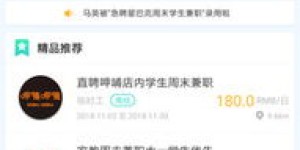 如何轻松上手熊猫兼职副业，开启第二收入来源？