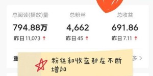 在西安，选择哪种副业才能实现收入增长？