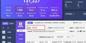如何使用抖音赞自助平台进行业务下单？一键提升点赞数的秘密在这里吗？