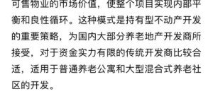 红娘在线服务如何实现盈利模式？
