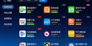 哪个直播平台最具盈利潜力？选择指南助你找到赚钱利器