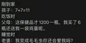 难道你对我说的都是真话？揭秘英文中的谎言辨别技巧