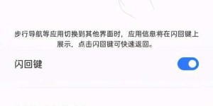 如何使用刷微博v自助平台，它真的能提升微博互动效率吗？