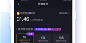 刷宝App是否真的具备赚钱功能？用户亲测效果如何？