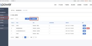 如何使用自助平台进行商标注册查询？探秘高效操作步骤