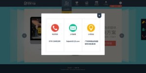 如何使用PS自助下单平台进行便捷操作？探秘高效设计助手！