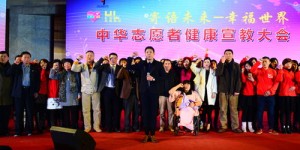 公益志愿者如何实现经济收益？途径与方法大解析