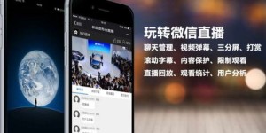 以色列如何通过视频实现高收益？最赚钱的方法大公开！