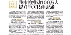 想要成为优秀客服，需要满足哪些条件和学历要求？