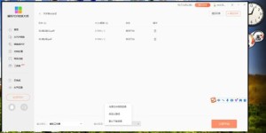 如何使用TG账号自助平台？探索高效管理账号的新途径？