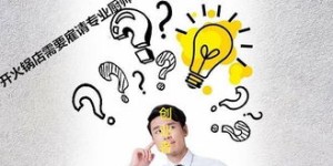 去年创业如何做到既赚钱又不花钱？秘诀何在？