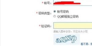 如何使用QQ自助解冻平台快速解冻账号？