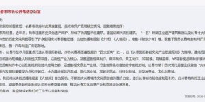 长春地区有哪些值得推荐的翻译副业机会？