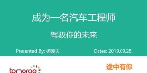 直播能否成为你的理想副业选择？