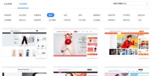 如何下载网易域名自助服务平台的最新版本？