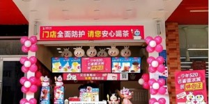 蜜雪冰城独家配方，消费者如何才能获得购买途径？