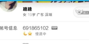 你了解YG手机兼职的真实收入和操作流程吗？