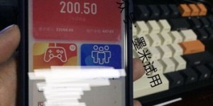 走路就能赚钱？到底哪个APP靠谱可信？