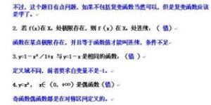 兼职与转职命名有何良策？求解最佳命名方案