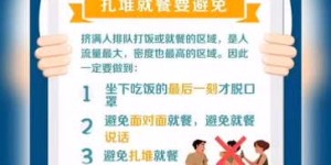 济南恒隆集团招聘兼职岗位，你准备好了吗？