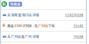 如何使用海南坐船自助缴费网站进行快速缴费？