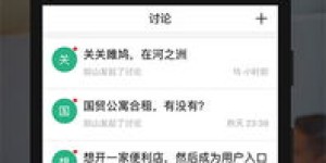 如何下载安装绿钻自助网站的苹果版客户端？
