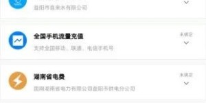 如何下载智慧城市自助平台APP？全面指南助你快速掌握