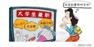 有哪些赚钱方法既适合学生又能够保证收入稳定？
