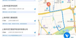 如何使用核酸报告自助查询平台？快速获取检测结果的方法在这里？