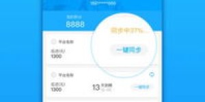 如何使用电子账单自助服务平台进行高效管理？