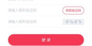 如何下载党费自助缴费平台？一键完成党费缴纳的APP哪里找？