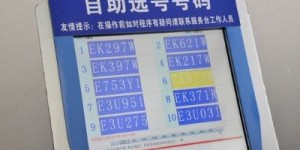 如何使用吉林车牌自助选号平台？解析选号步骤与技巧