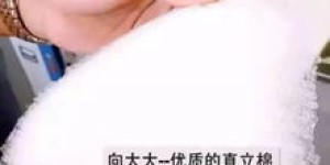 文胸微商如何打造吸引顾客的文案，这些秘诀你了解吗？