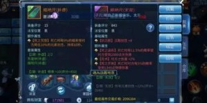倩女幽魂如何轻松赚取游戏金币？