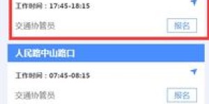 如何使用114自助移车查号平台？这是您的最佳操作指南吗？